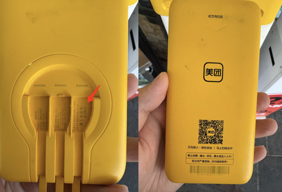 召回風(fēng)波沖擊共享充電寶：街電等舊款無(wú)3C標(biāo)，代辦稱雜牌花2900可掛靠拿證