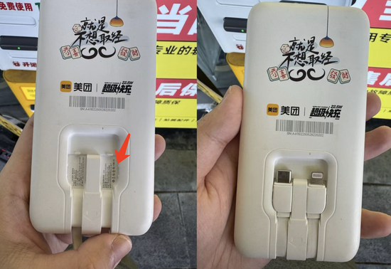 召回風(fēng)波沖擊共享充電寶：街電等舊款無(wú)3C標(biāo)，代辦稱雜牌花2900可掛靠拿證