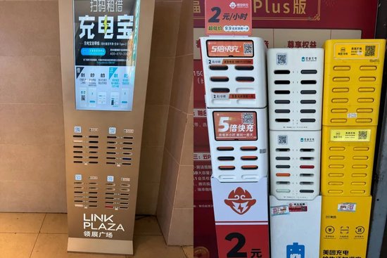 召回風(fēng)波沖擊共享充電寶：街電等舊款無(wú)3C標(biāo)，代辦稱雜牌花2900可掛靠拿證