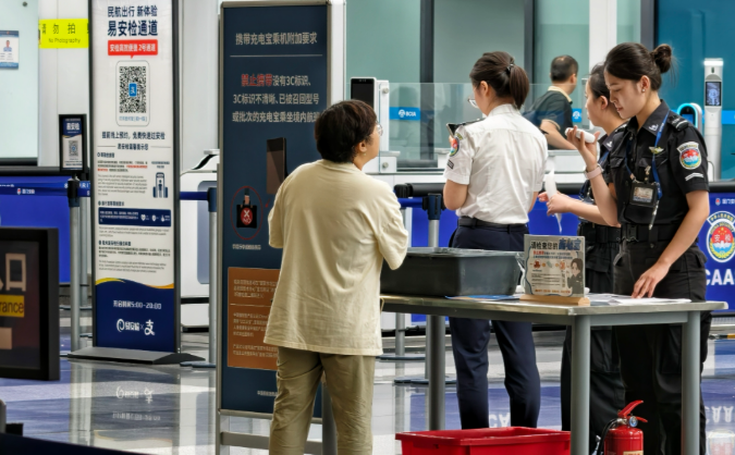 二手平臺上的“機場貨源”充電寶，藏著多少隱患？