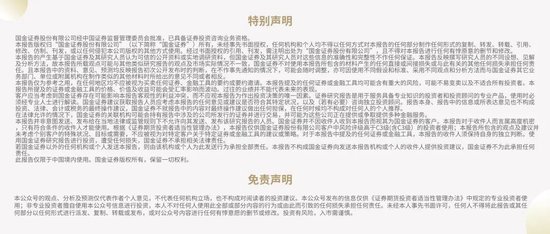 國金宏觀：時隔十年再度召開，城市工作會議背后有哪些深意？