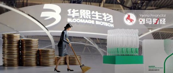 華熙生物辟謠稱(chēng)李振誹謗，3年內(nèi)第4次遭內(nèi)部人“舉報(bào)”