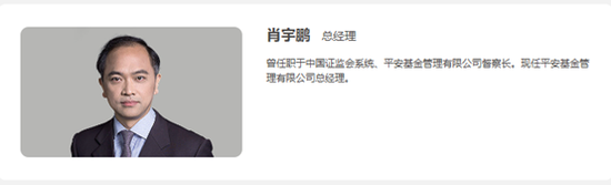 證監會系統背景肖宇鵬掌舵下，平安基金竟被爆公然搞利益輸送掩護大資金撤退，多基金陷虧，基民淪為犧牲品？