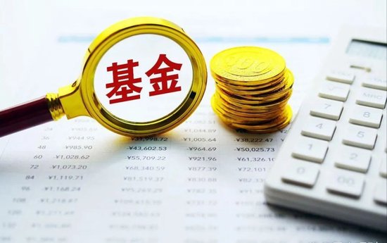 平安基金關閉APP背后：替代通道交易延遲、“迷你基”用戶或陷服務真空？