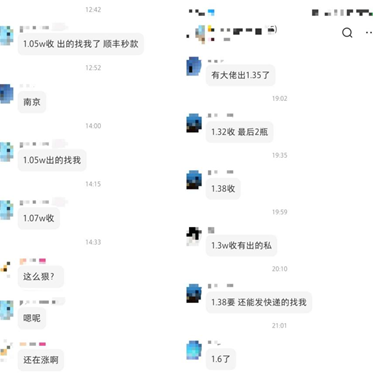 一小時一個價！ 茅臺紀念酒“炒”破2萬，引爆“鴿子潮” | 酒業內參