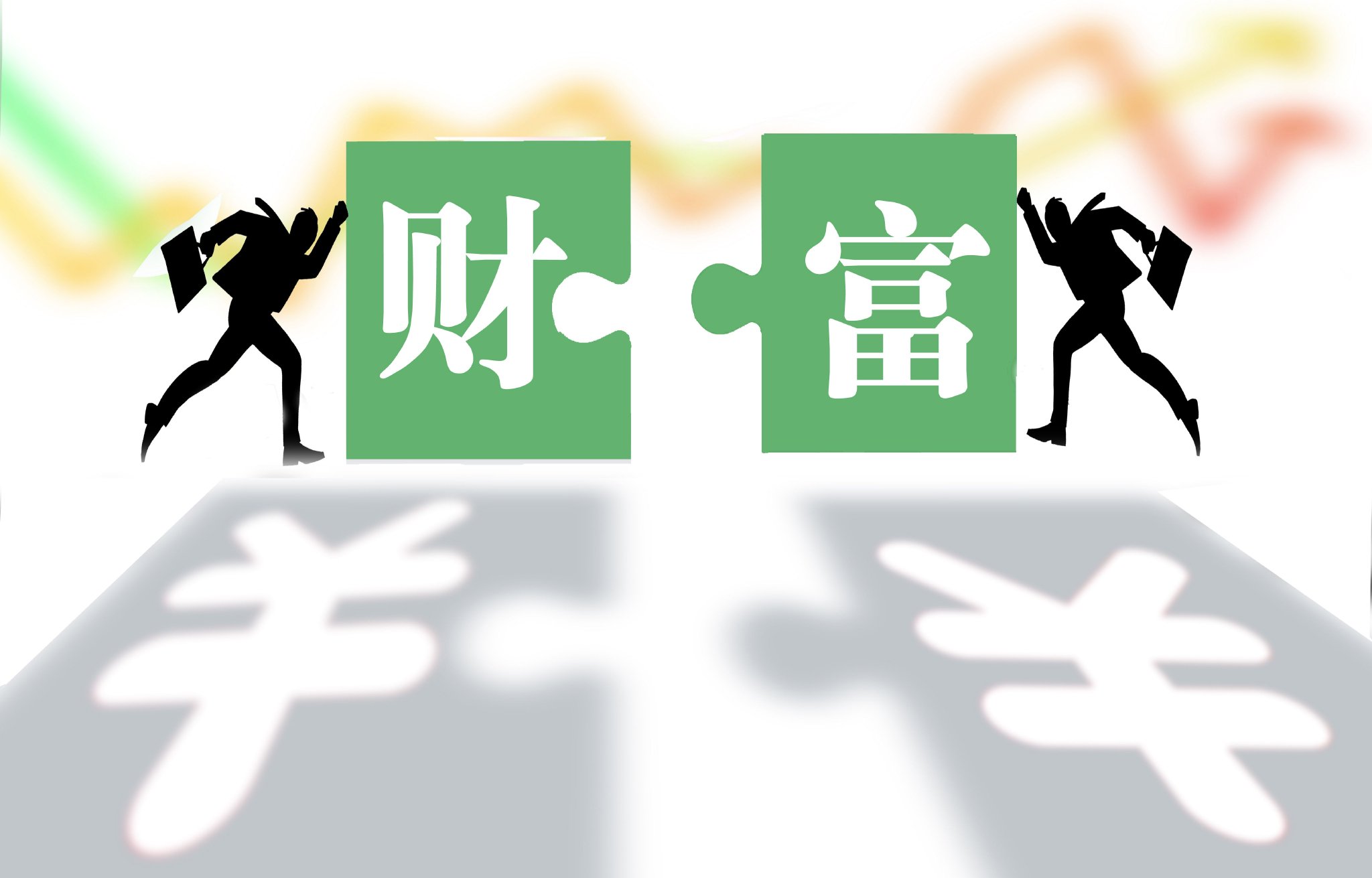 超17家中小銀行下調存款利率！存款加速“搬家”進A股？7月近200萬新股民入場