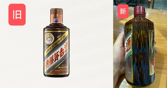 獨(dú)家|茅臺(tái)打擊制假升級(jí)防偽：4599元彩釉珍品改為紅膠帽，老款停產(chǎn)