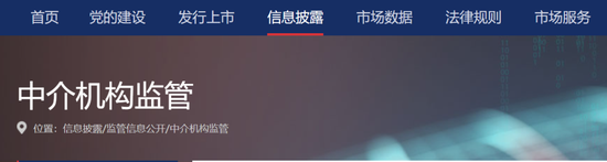 突發(fā)！信永中和被監(jiān)管