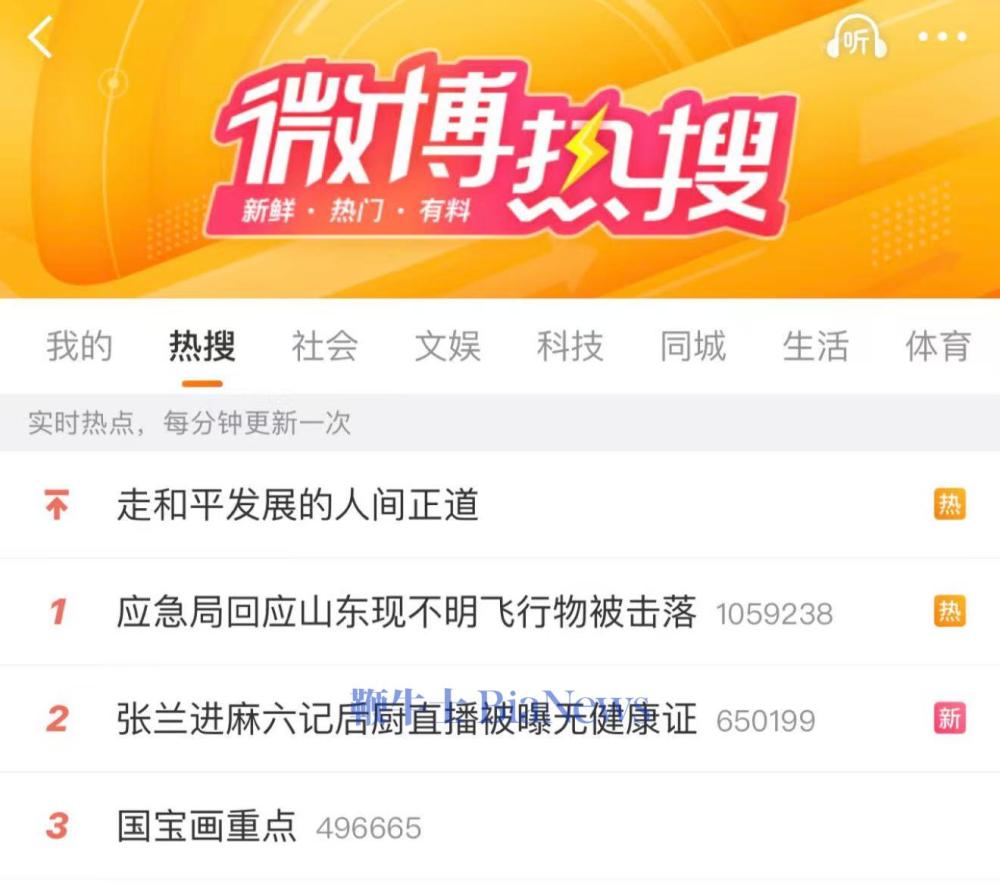 蹭熱度自爆！張蘭進麻六記后廚直播被曝無健康證不洗手切菜