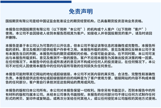 【黑金聚焦】國內(nèi)供應(yīng)較難回升，焦煤漲勢(shì)伺機(jī)再起