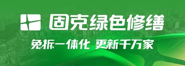 【財(cái)經(jīng)】金力泰因年報(bào)“難產(chǎn)”遭處罰：公司及高管被罰款460萬元